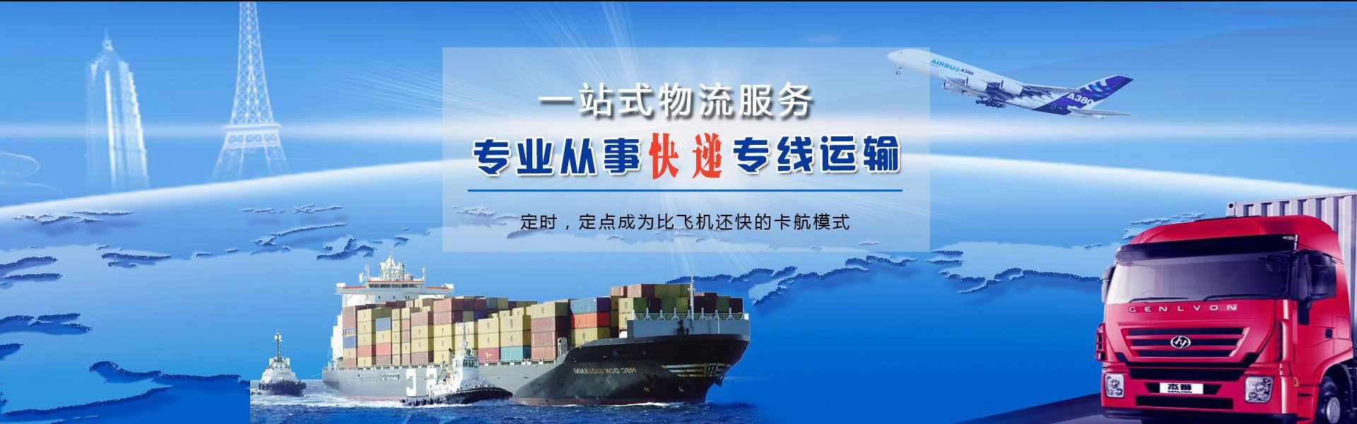 新平到太原物流公司-新平至太原物流专线-新平空运到太原-优时通物流有限公司