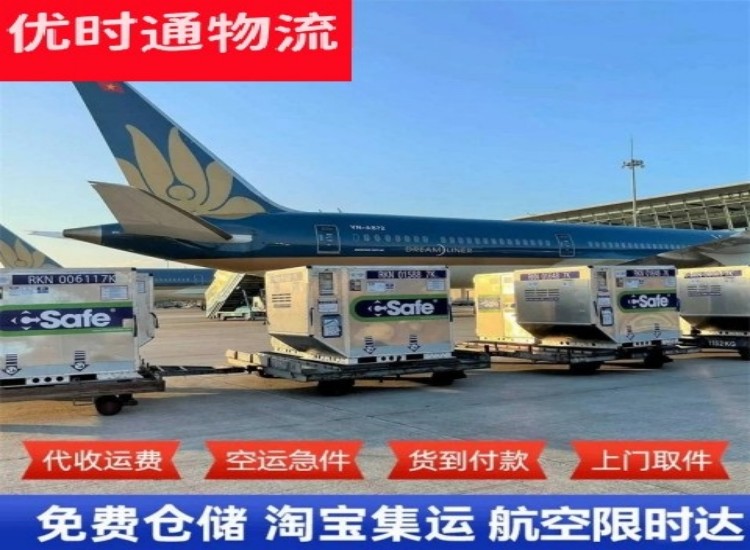 新平到太原物流专线-新平到太原空运公司
