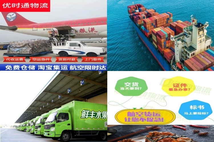 新平到太原航空货运公司-新平到太原物流专线